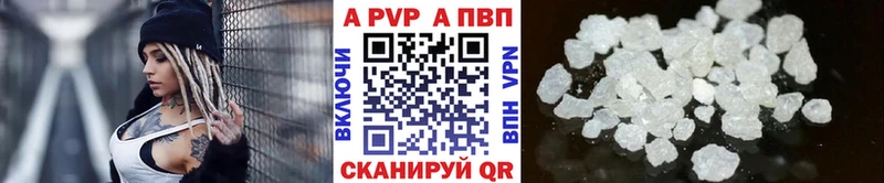 закладки  Лихославль  APVP Соль 