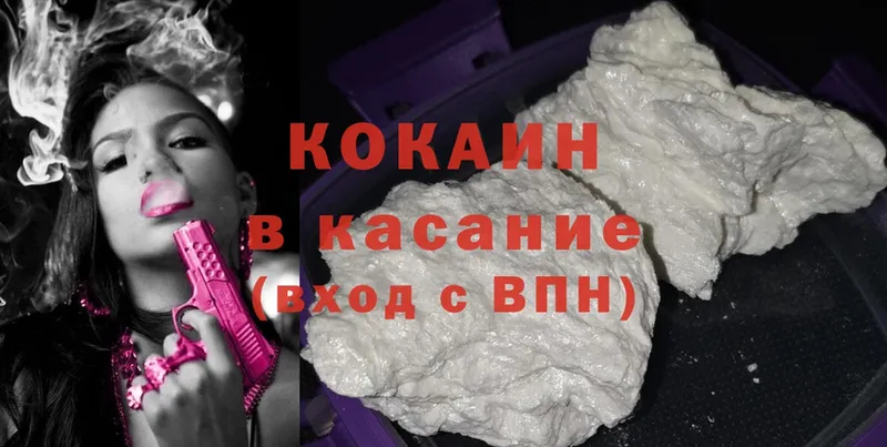 наркошоп  Лихославль  Cocaine Columbia 