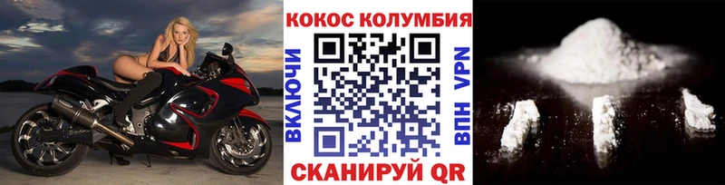 Кокаин VHQ  даркнет сайт  Лихославль 
