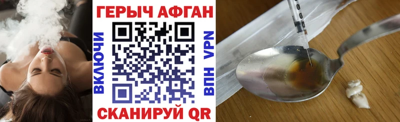 shop наркотические препараты  дарнет шоп  Лихославль  ГЕРОИН VHQ 