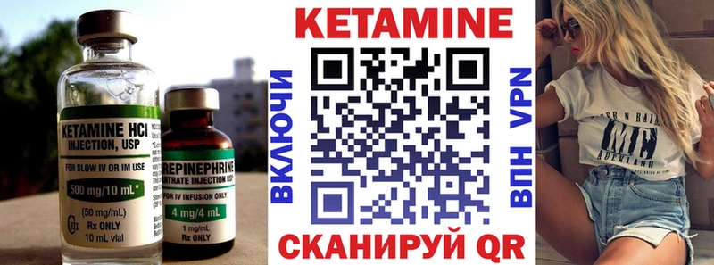 omg tor  Лихославль  Кетамин ketamine 