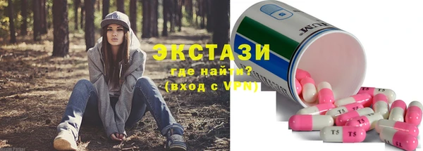 прущие крисы Кострома