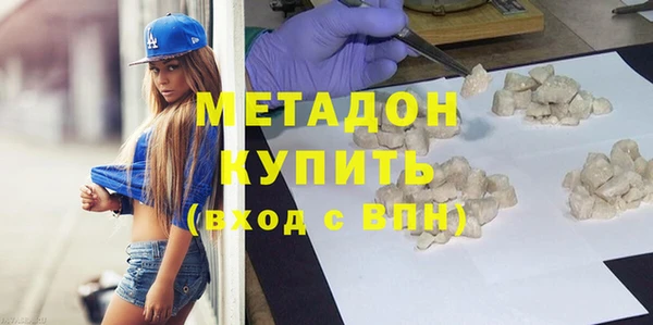 первитин Магас