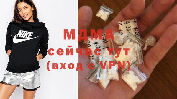 стаф Майский