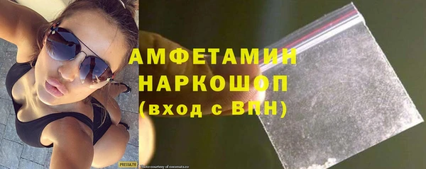бутик Магадан