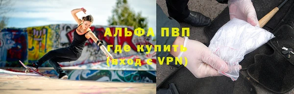 первитин Магас