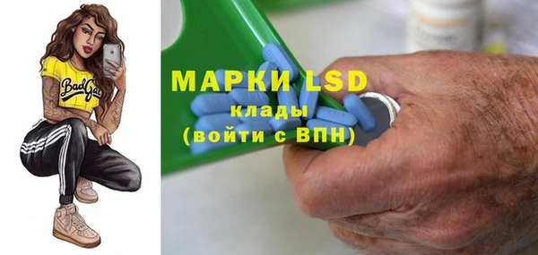первитин Магас