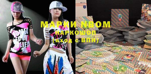 бутик Магадан