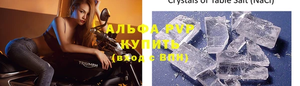 эйфоретик Медногорск