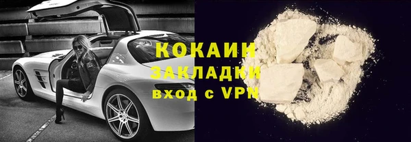 MDMA Мурманск
