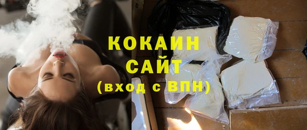 кокаин перу Медвежьегорск