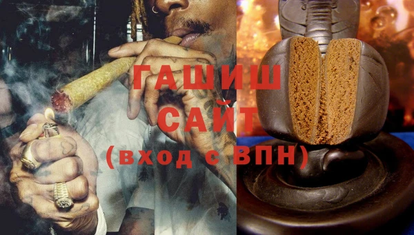 эйфоретик Медногорск