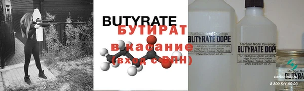 стаф Майский