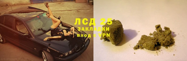 первитин Магас