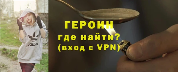 первитин Магас