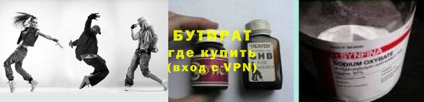 первитин Магас