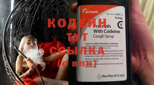 стаф Майский