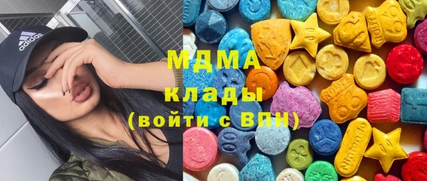 стаф Майский