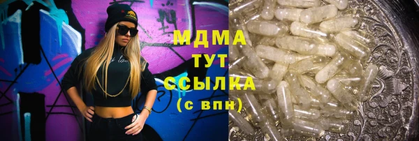 эйфоретик Медногорск