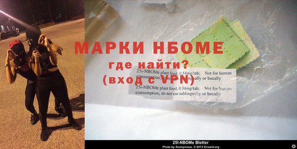 эйфоретик Медногорск