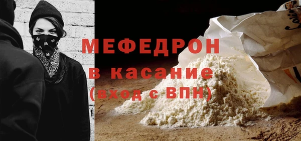 первитин Магас
