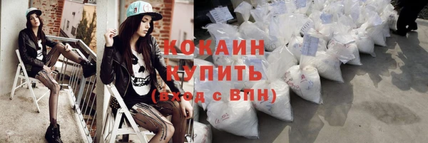 кокаин перу Медвежьегорск