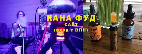 эйфоретик Медногорск