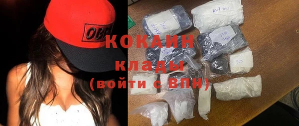 стаф Майский