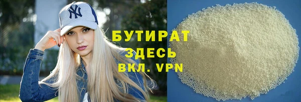 стаф Майский