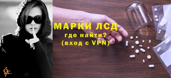 стаф Майский