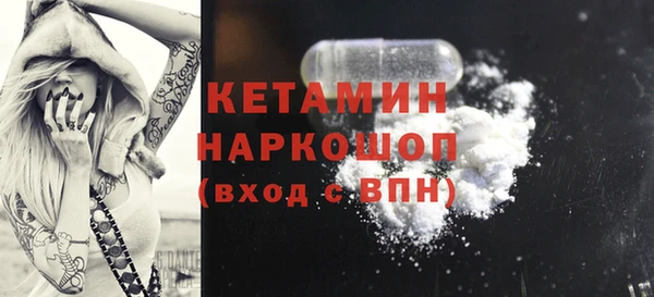 MDMA Мурманск