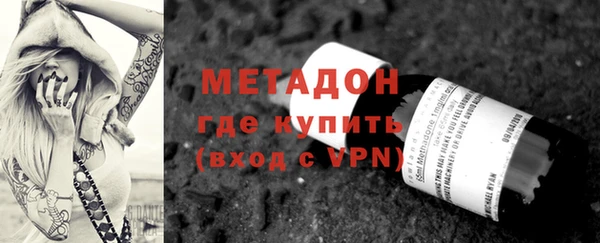 первитин Магас