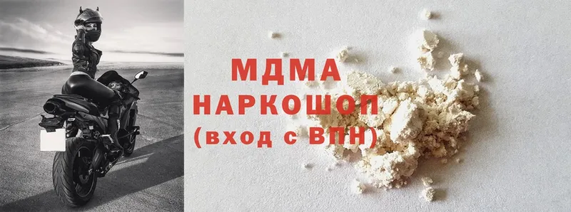 MDMA кристаллы  цена наркотик  Лихославль 