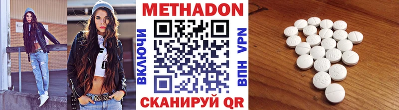 магазин продажи   Лихославль  МЕТАДОН methadone 