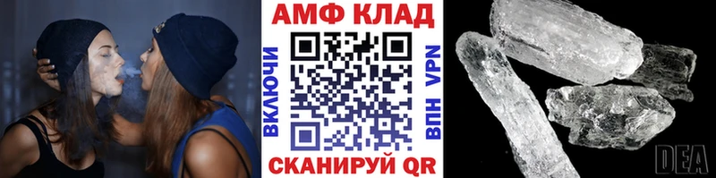 купить наркотики сайты  Лихославль  Метамфетамин Декстрометамфетамин 99.9% 
