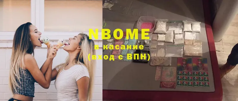 blacksprut онион  Лихославль  Марки N-bome 1,5мг 