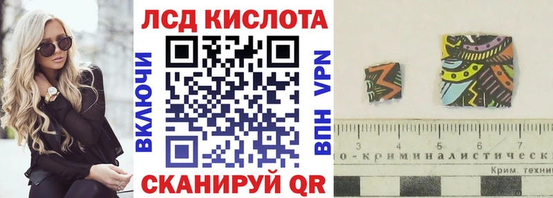 мега рабочий сайт  Лихославль  Марки NBOMe 1,8мг 
