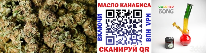 цена наркотик  ОМГ ОМГ ТОР  ТГК Wax  Лихославль 