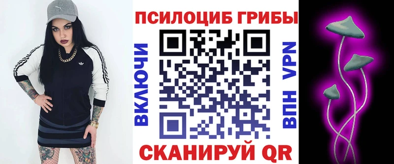 Галлюциногенные грибы мухоморы Лихославль